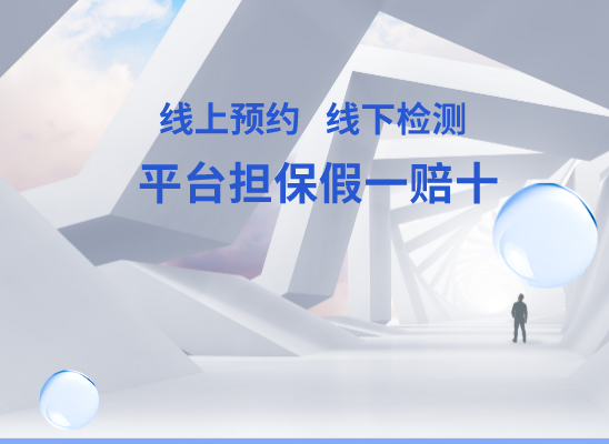 兰州城关万核DNA亲子鉴定机构咨询